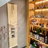 不踩雷的寿司店