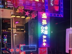 -王庄阿咪海鲜大排档(上下杭店)