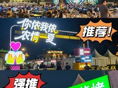 -中国农业博物馆