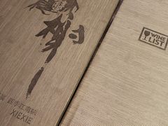 -蟹榭·本帮江浙菜·蟹宴(五角场合生汇商场店)