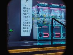 -九号汤泉生活馆