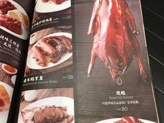 -正斗·港式粤菜(SKLP店)