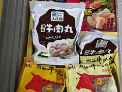 -捞吧火锅烧烤食材超市(灵山卫店)