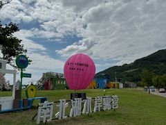 -南北湖风景区