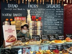 -TonTon(永康路店)