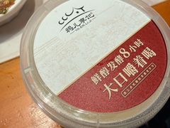 -清真·鸦儿李记·涮肉(花市店)