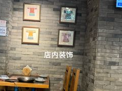 -友乐居羊蝎子(西直门店)