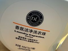 -胖东来生活广场(健康路店)