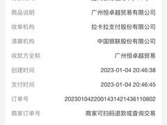 -金点专业手机维修·天河城服务部