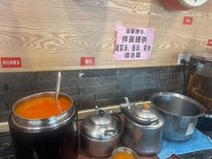 -御陕坊(交大店)