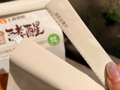 -七鲜超市(瑞虹天地太阳宫店)