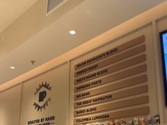 -Peet's 皮爷咖啡(海雅缤纷城店)