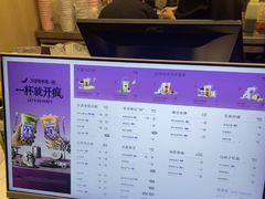 -爷爷不泡茶 NOYEYENOTEA(长沙五江天街店)