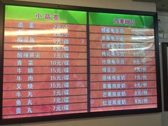 -卓雅桂林米粉