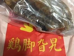-鸡脚旮旯平江路店