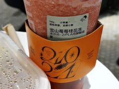 -喜茶(迪士尼小镇DP店)