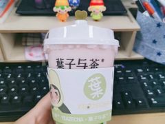 -叶子与茶(苏宁广场店)