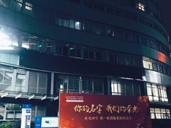 -杭州市第一人民医院(湖滨院区)