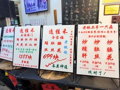 -逸桂禾面馆