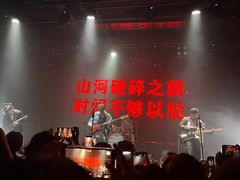 -MAO Livehouse(杭州店)