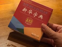 -高烤场烧烤餐厅(文华里店)