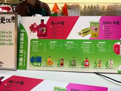 -Mr.Fruits水果先生(蓝色港湾店)