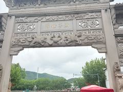 -蒋氏故居