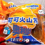 这个神仙的小面包还有人没吃过吗 711和阿华田的联名