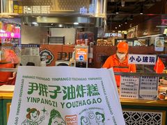 -松雷商业(南岗店)