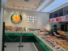 -泸溪河桃酥(西直门凯德店)