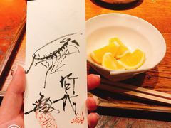 -みかわ是山居