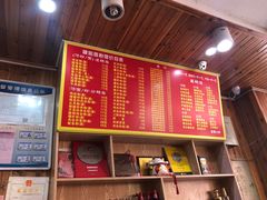 -肆姐面粉馆(坡子街店)