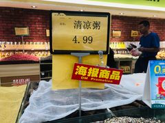 -鸿通城购物中心