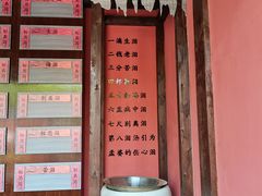 -丰都鬼城名山景区