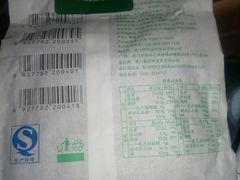 -赵小姐的店(鼓浪屿三友店)