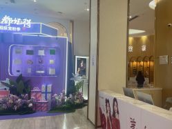 -深圳美莱医疗美容医院