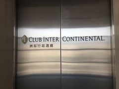 -青岛海尔洲际酒店