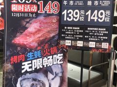 -火炉火自助餐(悠唐购物中心店)