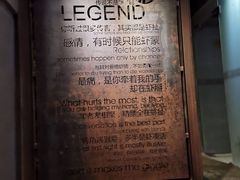 -龙巢盱眙龙虾·牛蛙·烧烤宵夜(八卦岭店)
