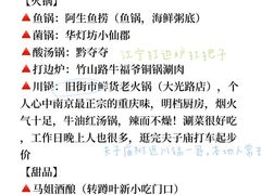 -旧街市鲜货老火锅(大光路店)