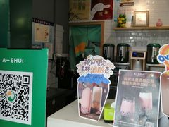 -阿水大杯茶(金融街佳乐家店)