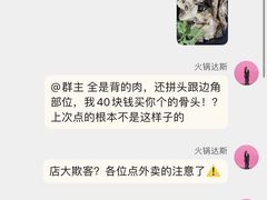 -陆记鹅庄·潮汕菜·狮头鹅(大仟里店)