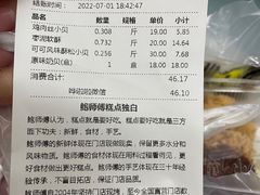 -鲍师傅糕点(永安里店)