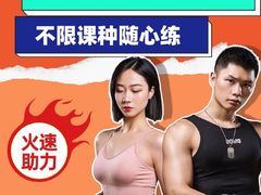 -中田健身工作室(珠江路地铁站店)
