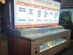 -老员外骨汤火锅(海州古城店)