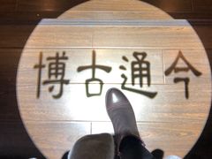 -钟书阁(松江泰晤士小镇店)