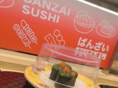 -万岁寿司(万国店)