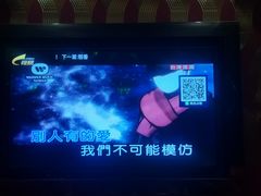 -微音乐量贩式KTV(华湘安置区32栋店)