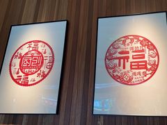 -厨创东北传家菜(信义坊店)