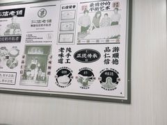 -仁信老铺甜品(北京路店)